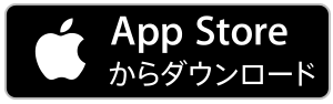 app store ボタン