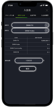 スマホアプリ DMMFX イメージ図